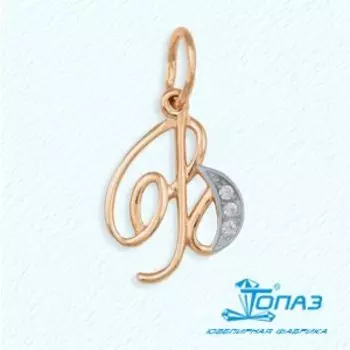 Подвеска с фианитами Линии Любви