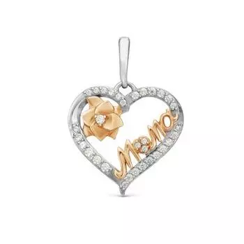 Подвеска с фианитами Линии Любви