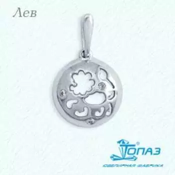 Подвеска с фианитами Линии Любви