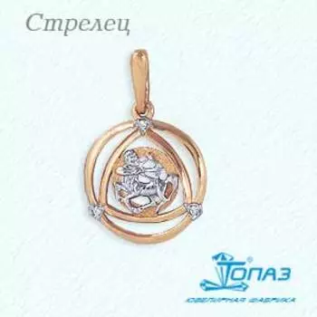 Подвеска с фианитами Линии Любви