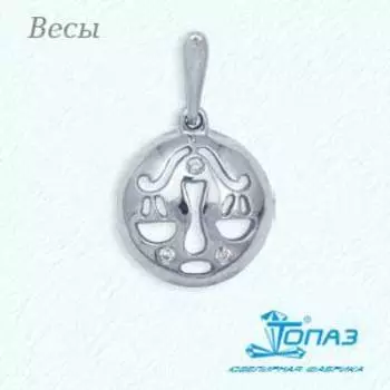 Подвеска с фианитами Линии Любви