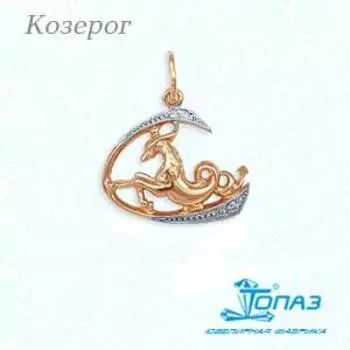 Подвеска с фианитами Линии Любви