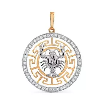 Подвеска с фианитами Линии Любви