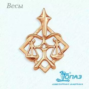 Подвеска с фианитом Линии Любви