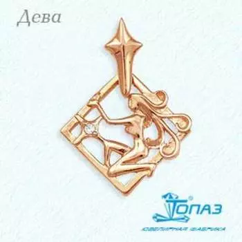 Подвеска с фианитом Линии Любви