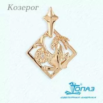 Подвеска с фианитом Линии Любви