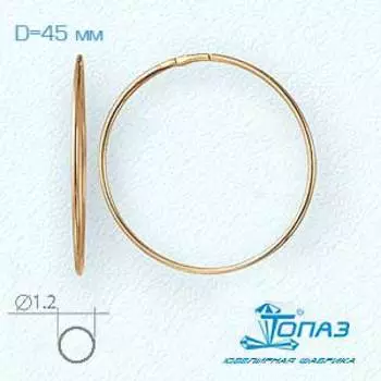 Серьги конго из серебра Линии Любви