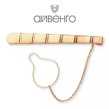 Зажим для галстука из красного золота Линии Любви