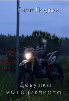 ....