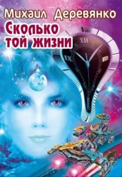 Антиквазус или остров аномалий