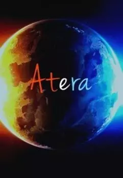 Атера