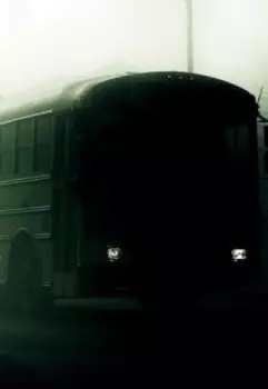 Автобус