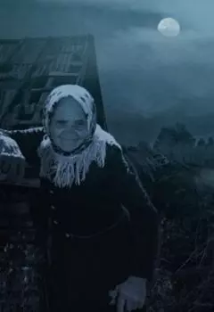 Бабкины страшилки