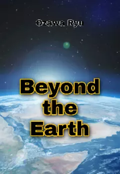 Beyond the Earth