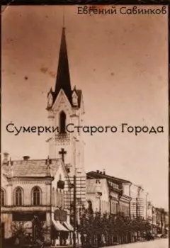 Букинист