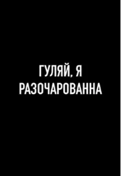 Чудовище
