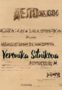 Дело №000