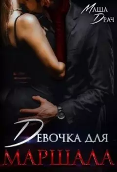 Без чувств