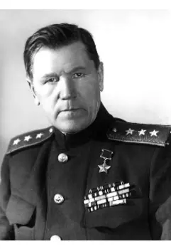Генерал