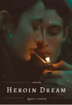 героиновый сон