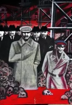 Гонка за призраками. Роман к размышлению