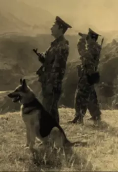 Граница