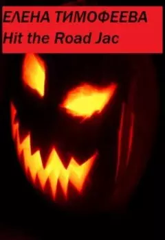 Hit the Road Jac