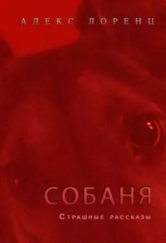 Хлюпик