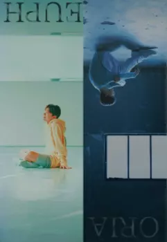 Эйфория