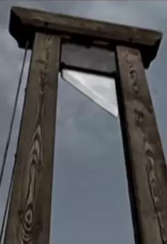 Эшафот