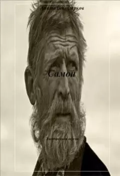 Клуб любителей исторической прозы
