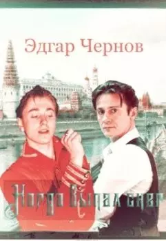 Когда выпал снег