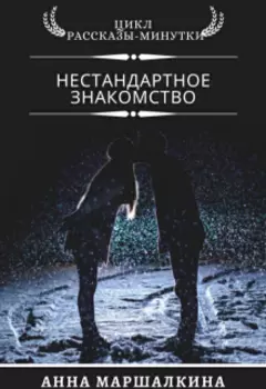 Лифт