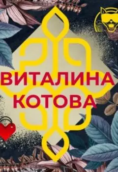 Ловушка для серой мышки