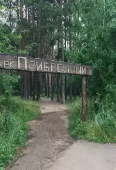 Мальчик