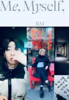Me, Myself, and Rm