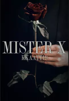 Мистер Х