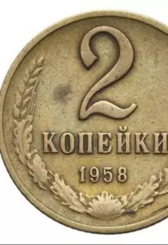 нумизматичка