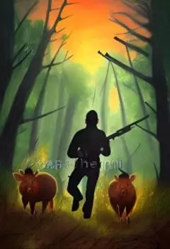 Охотники на кабанов