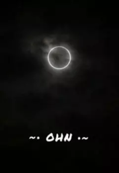 Oни