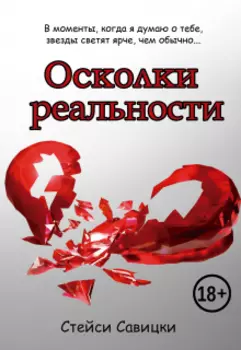 Ты мой