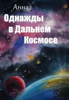 Отпуск