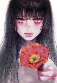 Первая.