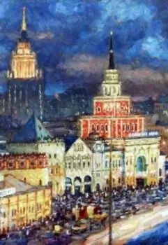 Площадь трёх вокзалов
