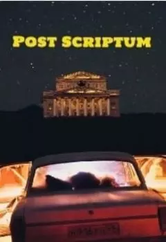 Post Sciptum