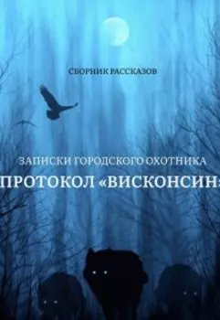 Престижный коттедж
