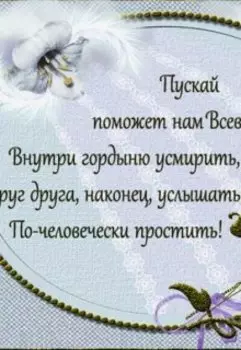 Проза моей жизни