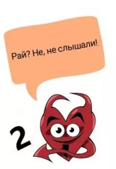 Рабочие деньки в Адском Серпентарии. Часть 2