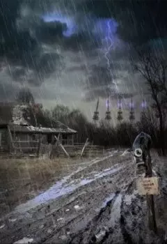 Радар