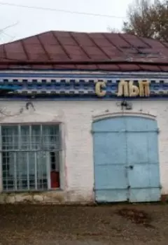 Романтика